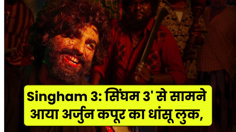 Singham 3