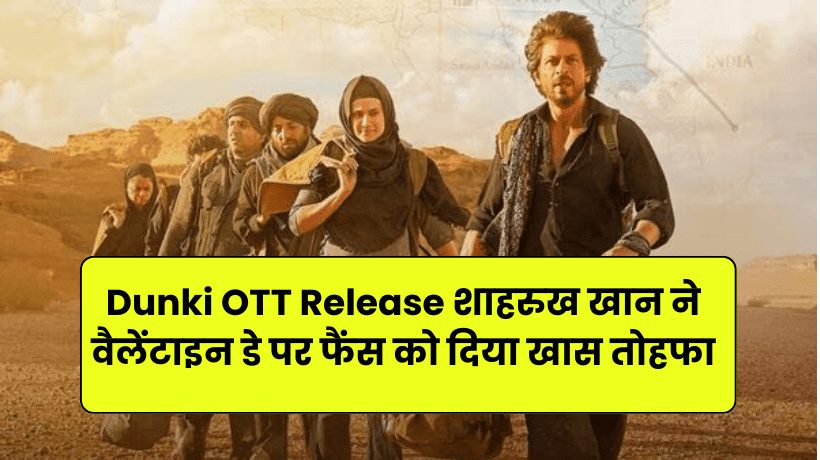 Dunki OTT Release