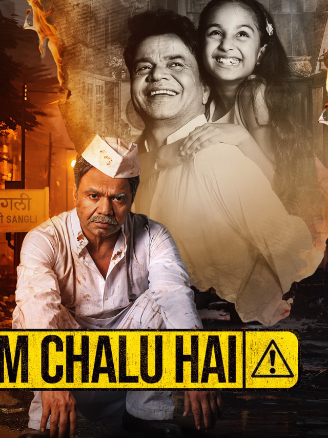 Rajpal Yadav's new film has been released.