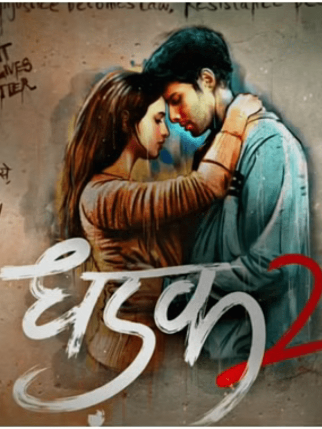 Dhadak 2 film ki announcement