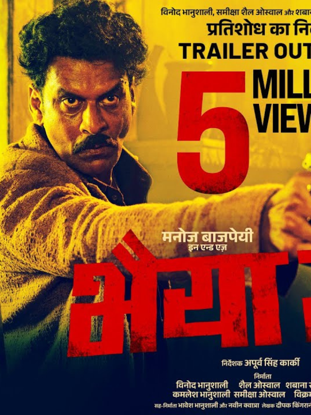 Bhaiya Ji Movie REVIEW