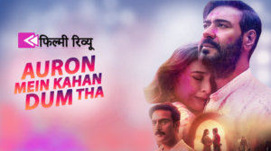 Auron Mein kahan Dum Tha Movie Review