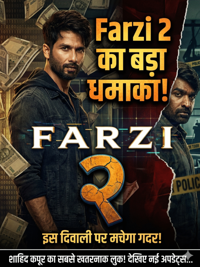 Farzi Season 2 Release Date 2026
