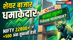 Share Market 2026 Live