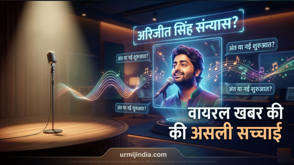 Arijit Singh Retirement News 2026