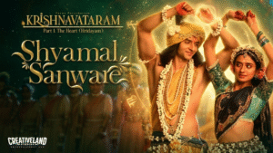 Krishnavataram Part 1: The Heart