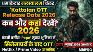 Kattalan OTT Release Date 2026