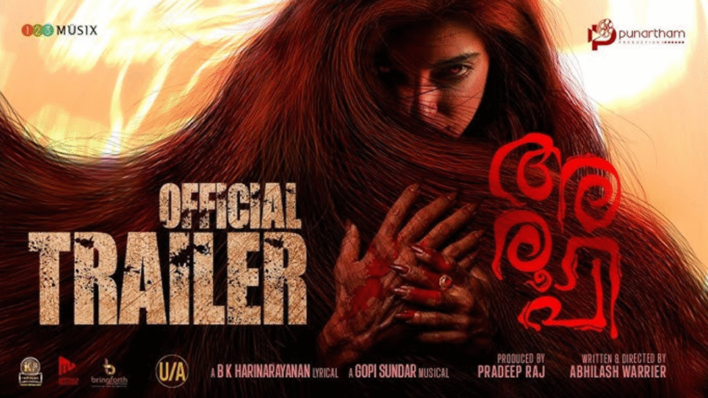 Aroopi Movie Review