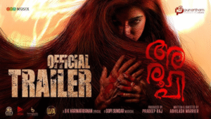 Aroopi Movie Review