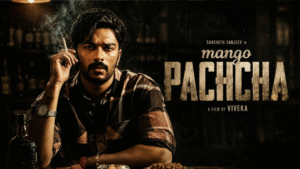 Mango Pachcha Box Office Collection