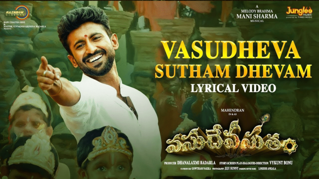 Vasudeva Sutam Movie