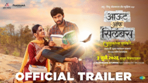 Out of Syllabus Movie Release Date