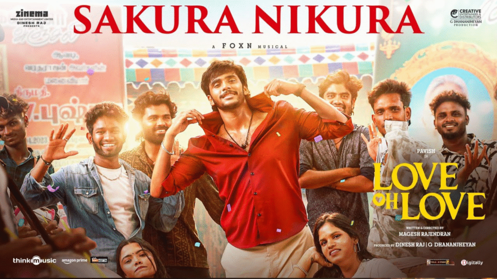 Sakura Nikura Movie 2026: क्या 'लव ओह लव' फिल्म का यह जादुई मेलोडी ट्रैक बॉक्स ऑफिस पर नया इतिहास रचेगी? 3 Sakura Nikura Movie 2026