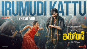 Home 7 Irumudi Kattu Movie Release Date