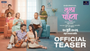 Tula Pahata Movie Review