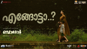 Mother Promise Kannada Movie
