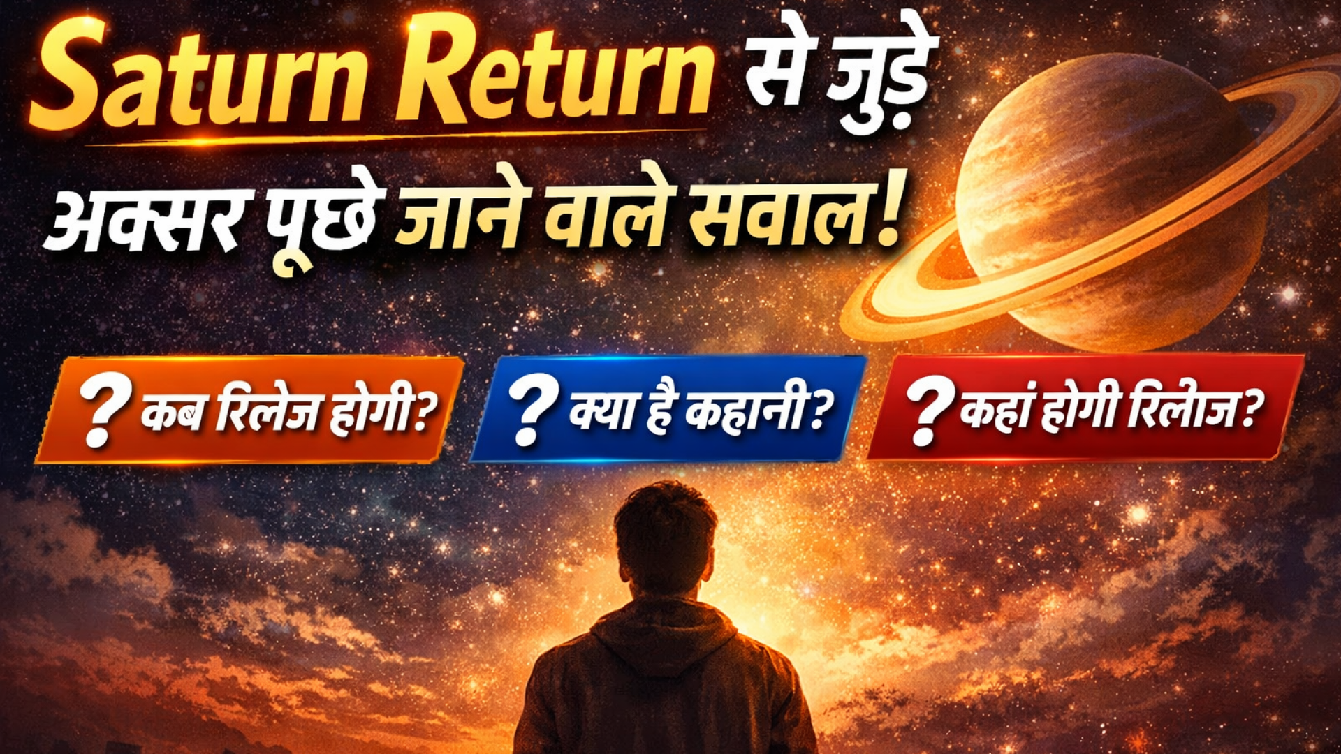 Saturn Return