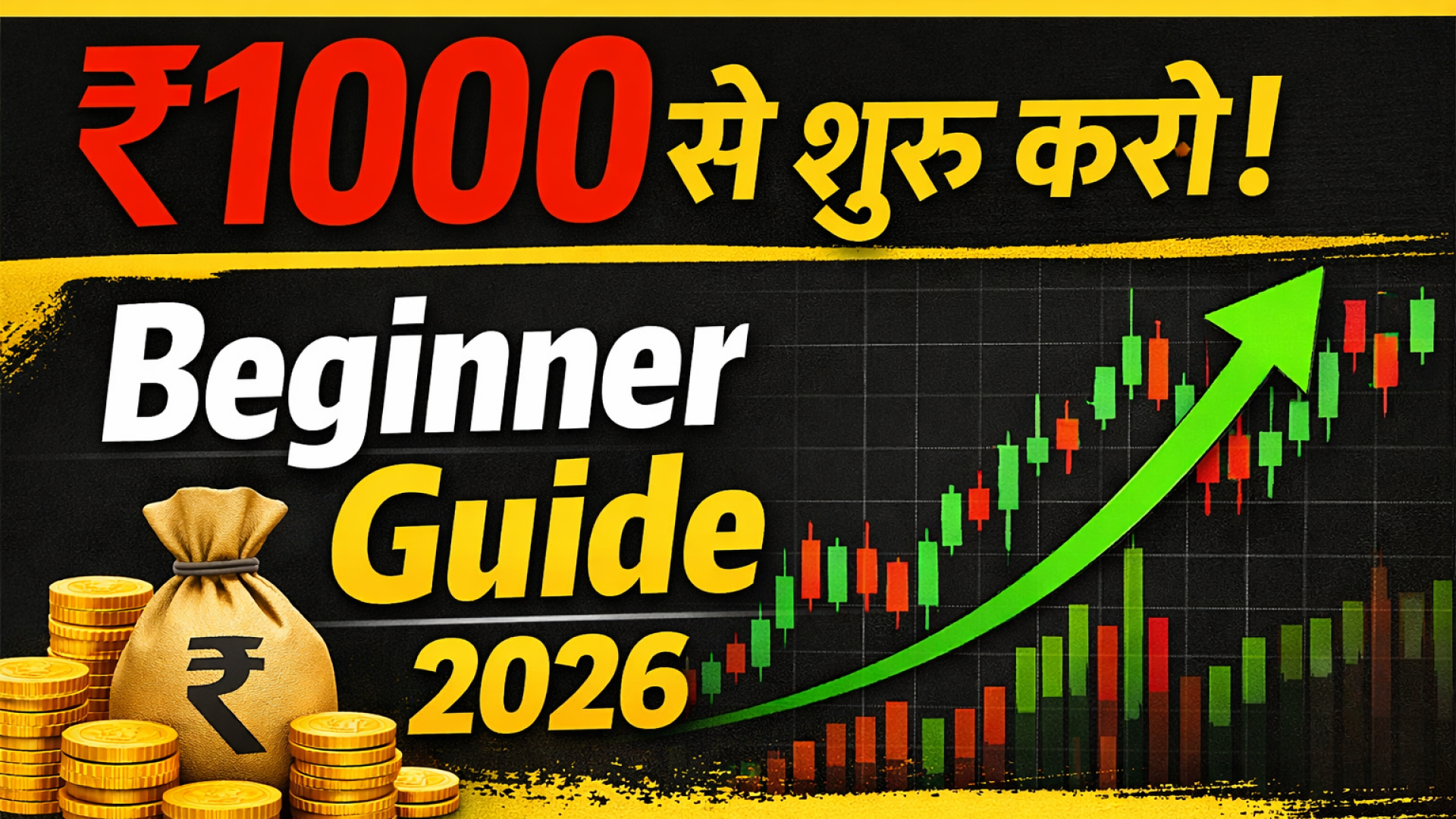 Share Market