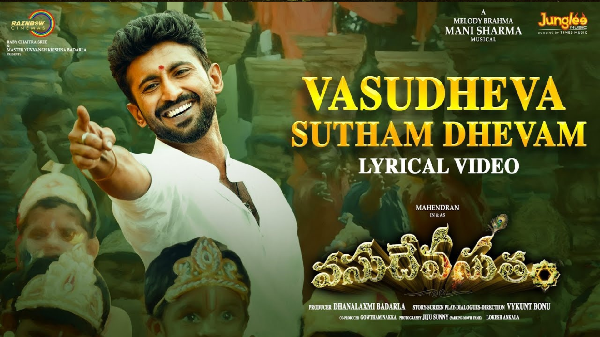 Vasudeva Sutam Movie