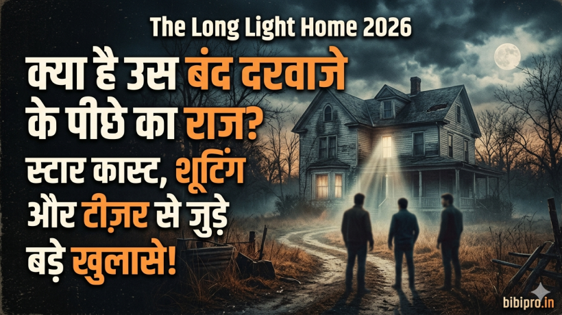 The Long Light Home 2026