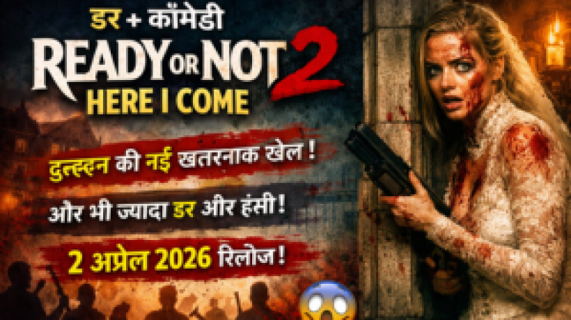 Ready or Not 2 Movie 2026