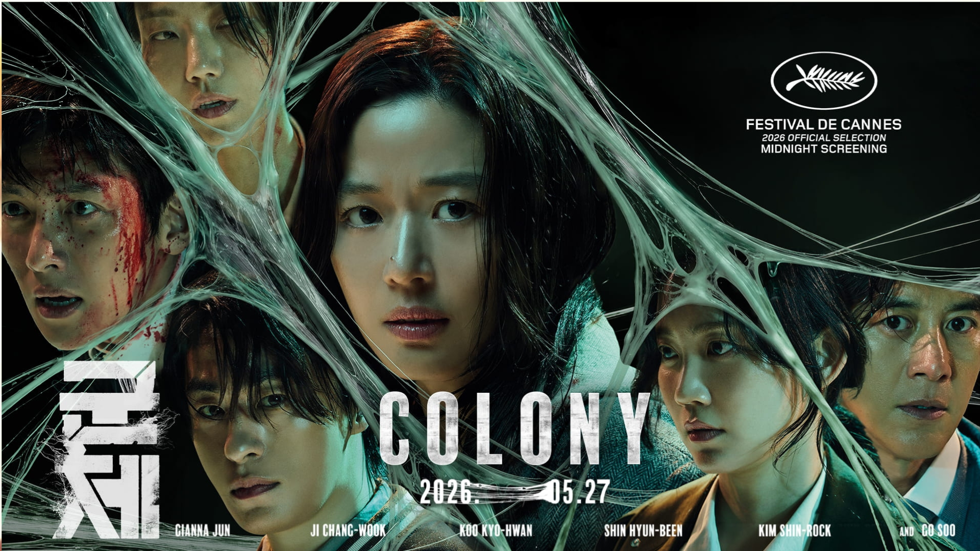 Colony 2026 Movie