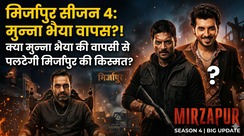 Mirzapur Season 4 Update