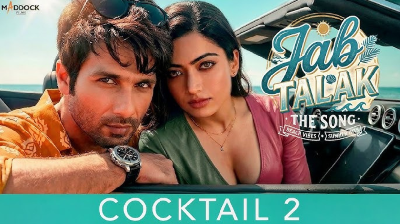 Cocktail 2 Release Date